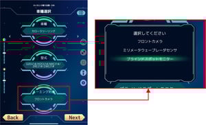 selectMenu selectMenu